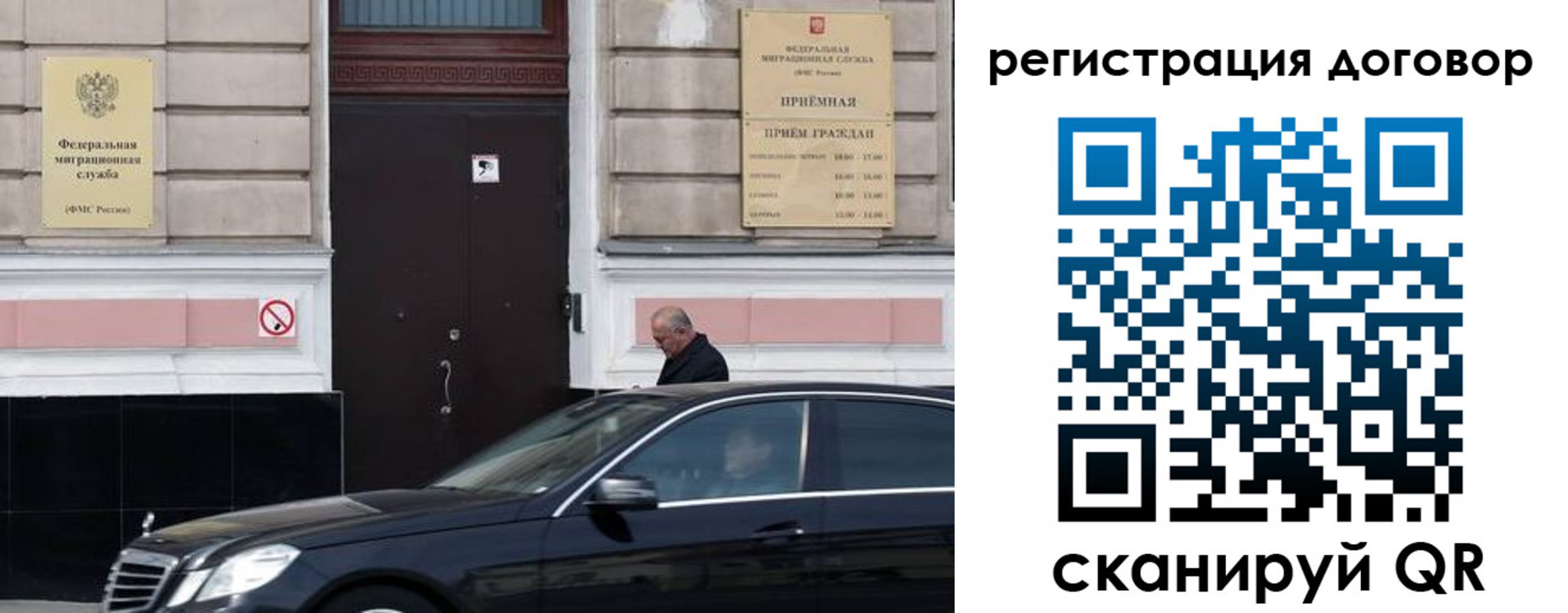 прописка в квартире в Ивановской области