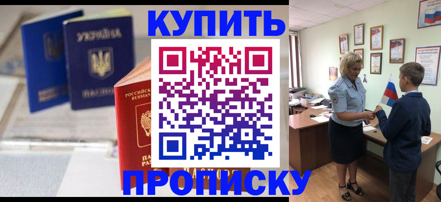 регистрация для школы в Ивановской области